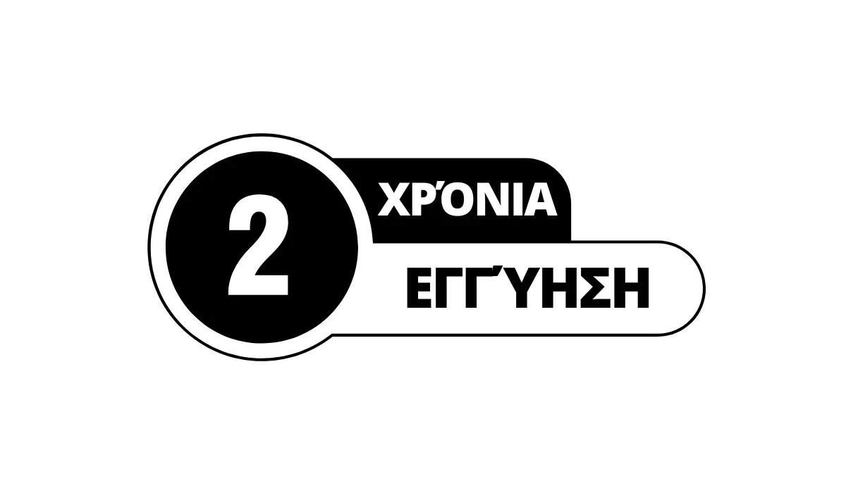 Εγγύηση δύο ετών - εικονίδιο