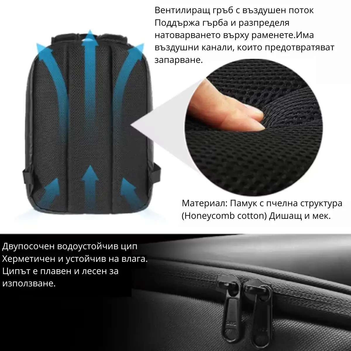 Ventilirasth Grab Na Led Ranicza S Vazdushen Potok I Pamuk S Pchelna Struktura.webp