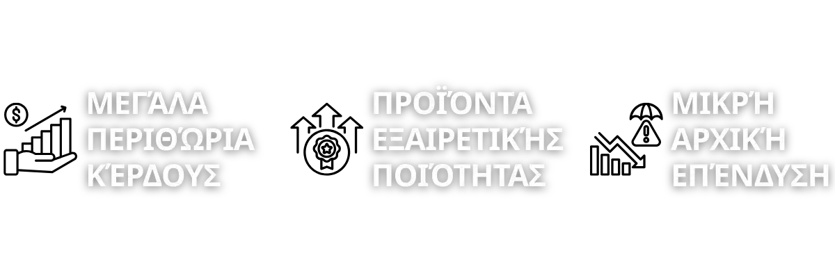 Goemotion Franchise Benefits