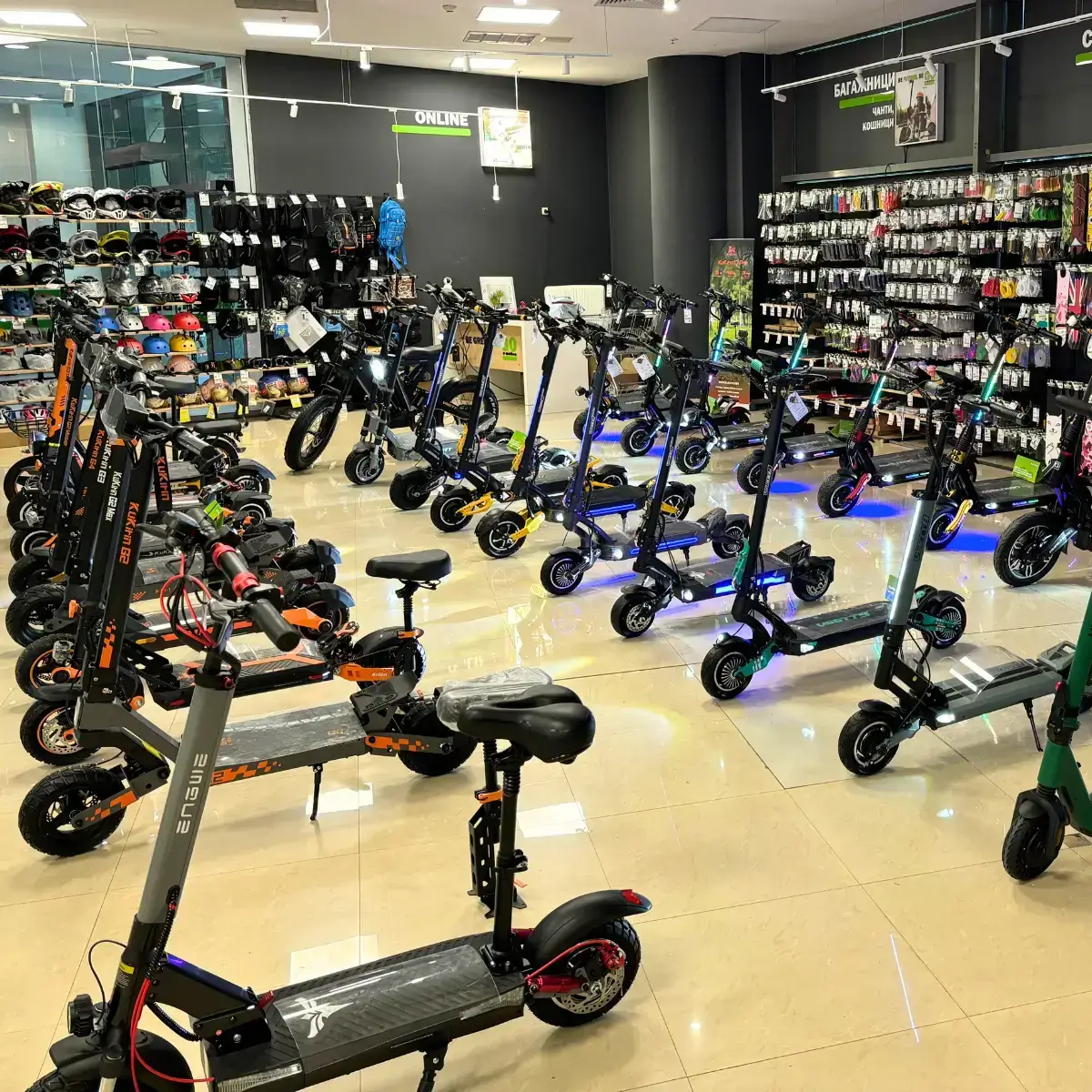 Goemotion Shop Image