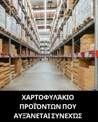 Postoyanno Produktovo Portfolio